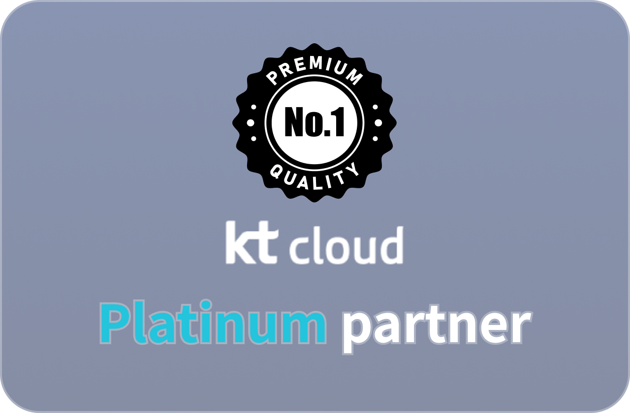 kt cloud Platinum partner